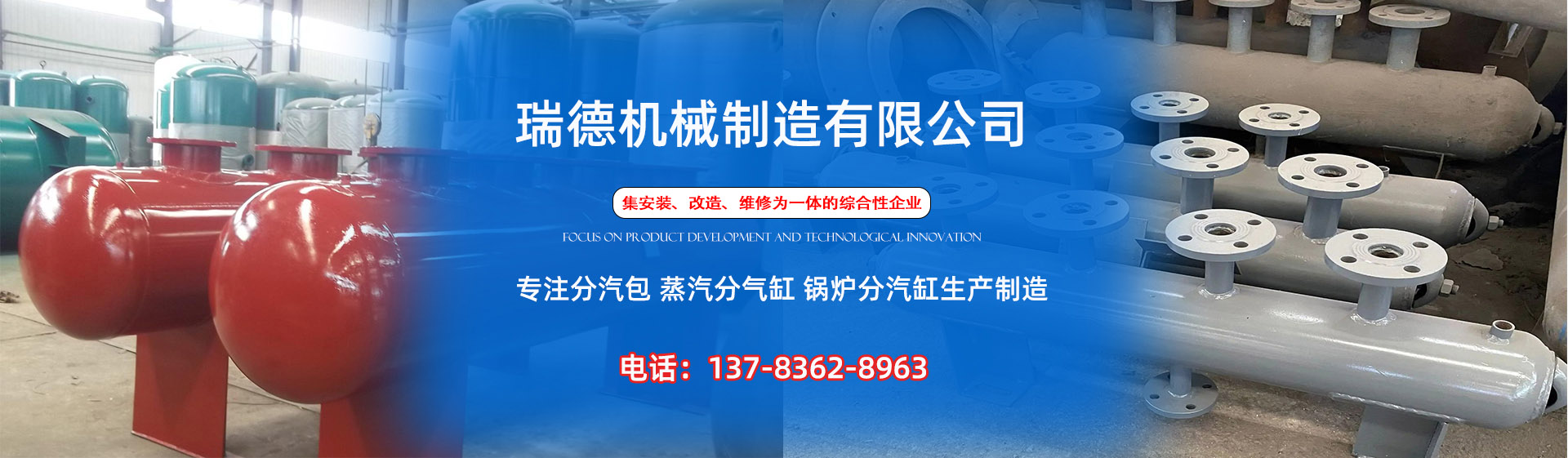 太谷分气缸厂家|太谷分汽包|太谷蒸汽分气缸|太谷锅炉分汽缸|太谷分汽缸